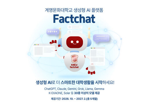 생성형 AI 플랫폼